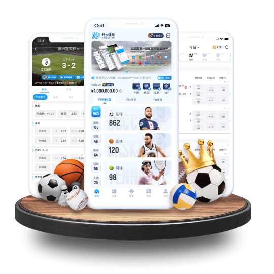 富易堂体育体育APP界面